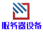 杭州<font color='red'>戴尔</font>电脑专卖店及售